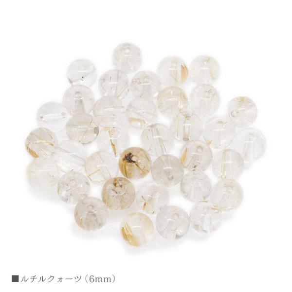 タイチンルチルクォーツ　高品質　4粒セット売り　天然石 粒売り/バラ売り】タイチンルチルクォーツ 12mm : パスクル - 通販