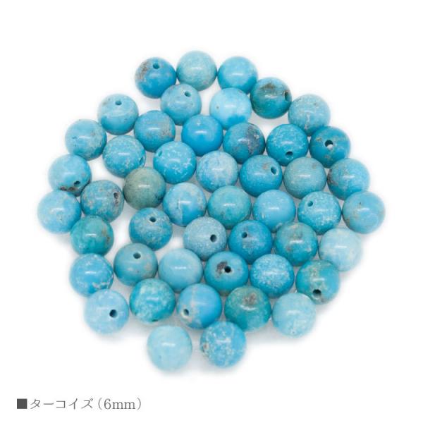 ^[RCY 6mm o  p[Xg[ VR r[Y uXbg p[c nhChy[֑Ήz