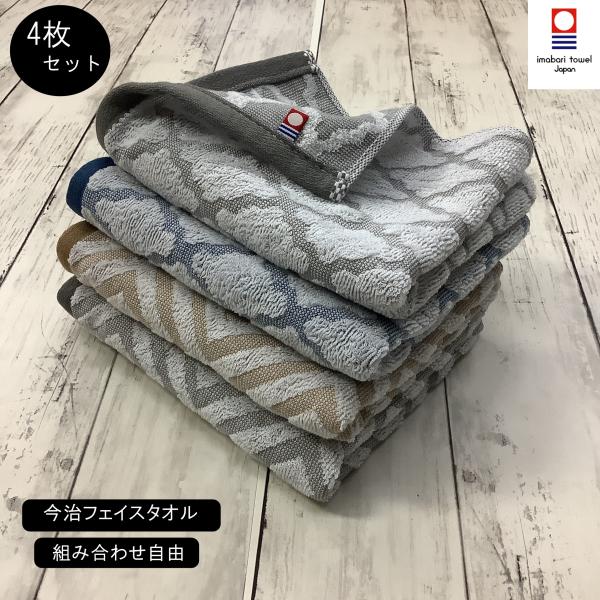 タオル 今治タオル フェイスタオル 浴用 スポーツ レジャー おすすめ