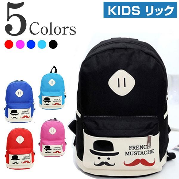 おひげリュックサック サック ひげ レディース 大容量 サック メンズ 通学 通勤 大人 おしゃれ キッズ アウトドア Usb 大きめ おしゃれ レディース 大人 女の Buyee Buyee Jasa Perwakilan Pembelian Barang Online Di Jepang