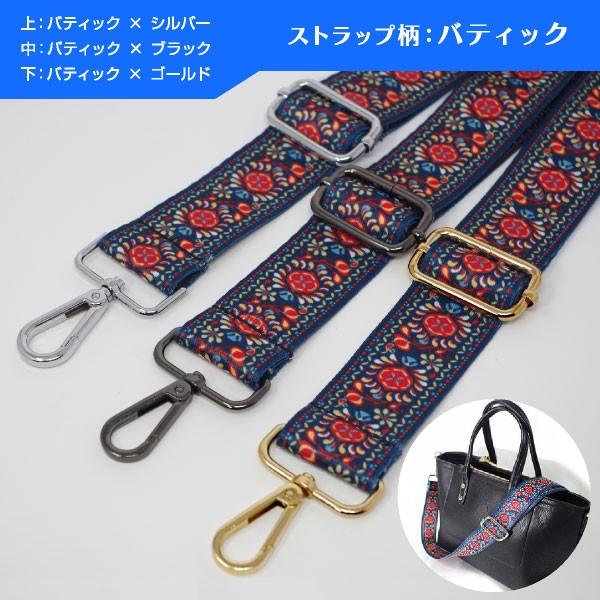 バッグ ショルダーストラップ 単品 ショルダーバッグ 肩掛け ベルト 付け替え 送料無料 メール便 斜め掛け 鞄 かばん レディース アクセサリー 小物 ストラッ /【Buyee】 Сервис закупок третьим лицом Buyee | Покупайте из Японии! バッグ ショルダーストラップ 単品 ショルダーバッグ 肩掛け ベルト 付け替え 送料無料 メール便 斜め掛け 鞄 かばん レディース アクセサリー 小物 ストラッ /【Buyee】 Сервис закупок третьим лицом Buyee | Покупайте из Японии!