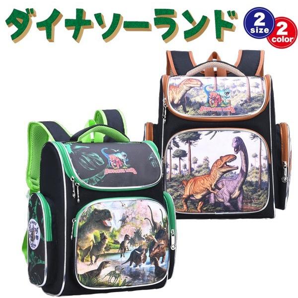 リュック キッズ 軽量 恐竜 子供 サック ダイナソーランド 大容量 サック おしゃれ キッズ 女の子 男の子 機能性 かわいい 可愛い かっこいい 軽量 m Sweet Asia Shop 通販 Yahoo ショッピング