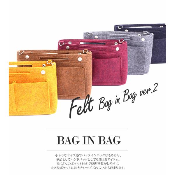 バッグインバッグ 小さめ 大きめ インナーバッグレディース バッグ 整理 レディース メンズ ブランド 大きめ ポケット バッグ 収納 Bag In Bag 小さめ 旅行バッ Buyee Buyee Japanese Proxy Service Buy From Japan Bot Online