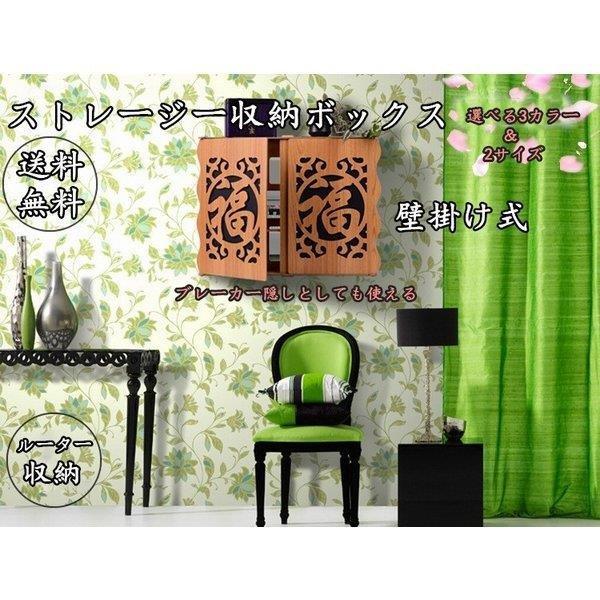 ストレージ 大容量 ルーター 収納 ボックス Wifi Box 壁掛け ピンつき 合成木材 ブレーカー隠し ケーブル隠し Sweet Carrot 通販 Yahoo ショッピング