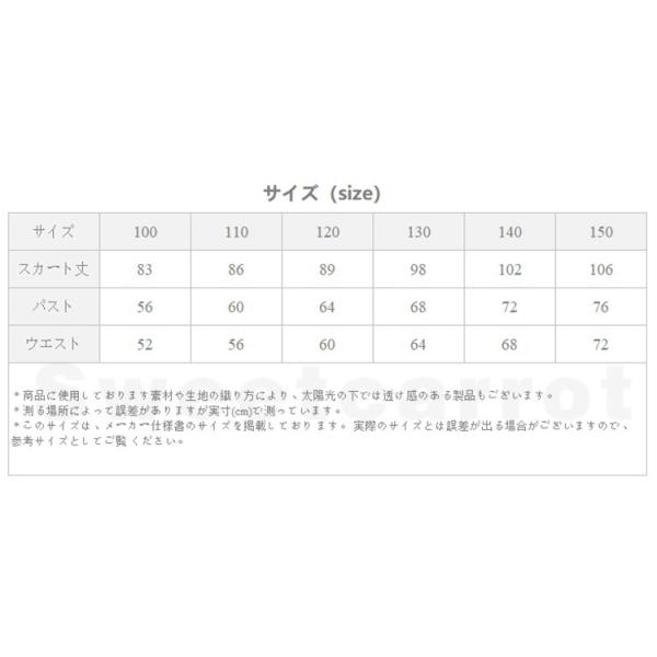 子供ドレス ロングドレス フォーマル ワンピース キッズ服 子供服 女の子 ワンピース 子ども 発表会 七五三 舞台 Supersport Tn