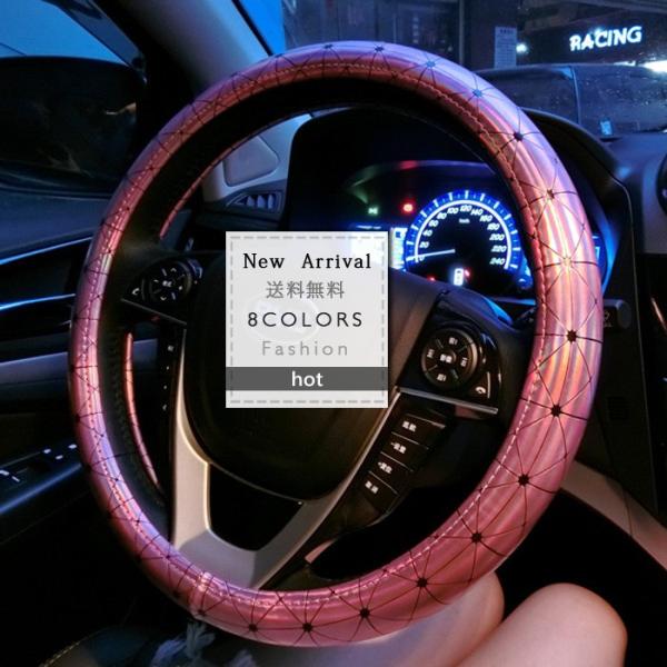 ハンドルカバー ステアリングカバー 軽自動車 普通車 兼用 ドライビング 四季汎用 可愛い シンプル 送料無料 01scar0 スウィートコッコ 通販 Yahoo ショッピング