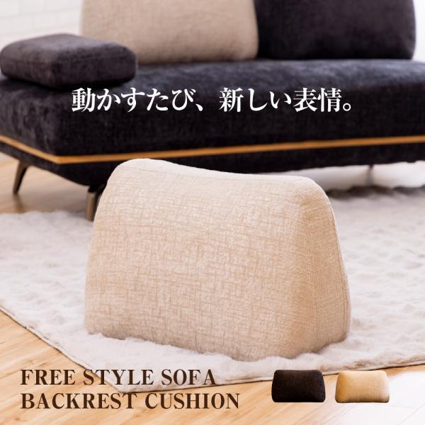 大人気パノラマシリーズの背もたれクッションがかわいらしくなって新登場。丸みがあって猫耳のようなシルエット。クッションの底に滑り止めが付いていて安定感があります。こちらは背もたれクッション単品の販売ページとなります。カラーダークグレー/アイボ...