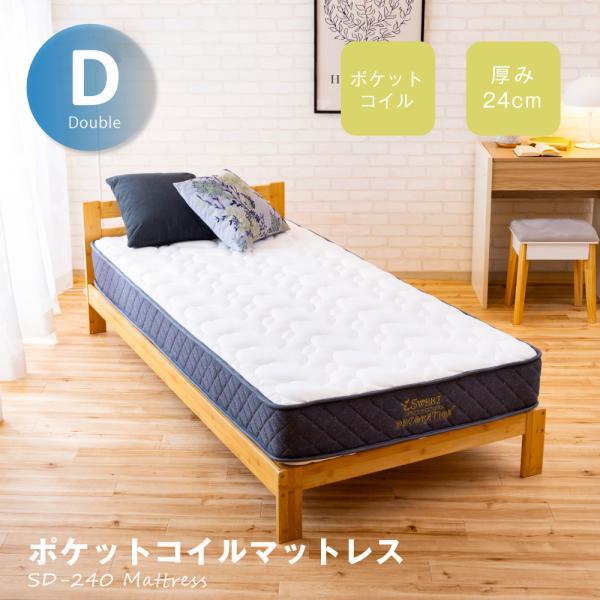 sweetdecoration_227-09513