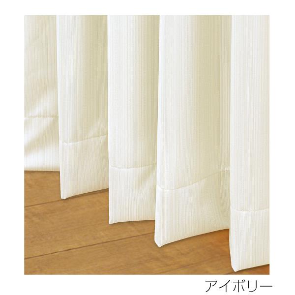 期間限定 北海道 青森送料無料 スイートデコレーション コーティングカーテン ウッディ 150 178 241 c スイデコyahoo 店 通販 Yahoo ショッピング