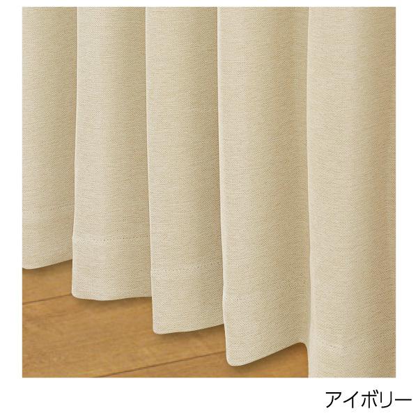 期間限定 北海道 青森送料無料 スイートデコレーション 遮光カーテン フルダル 100 178 241 c スイデコyahoo 店 通販 Yahoo ショッピング