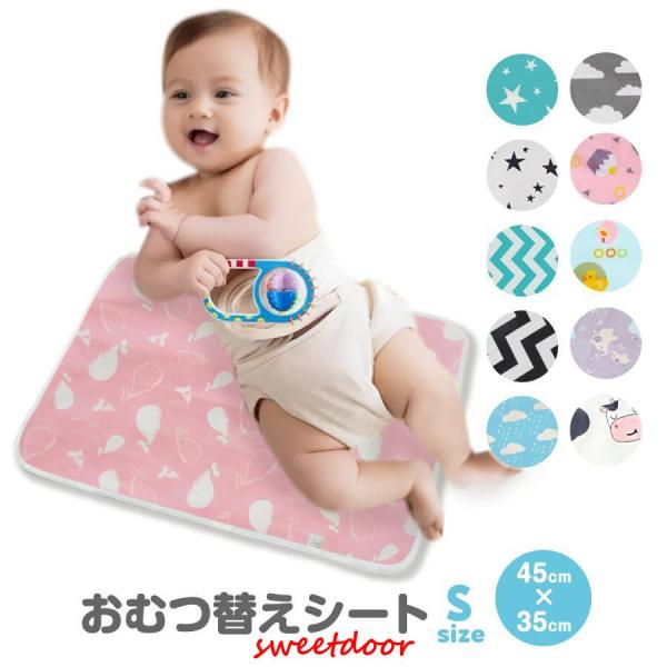 【コンパクトでお出かけに大活躍！】35cm×45cmとコンパクトなサイズで折りたためるので、持ち運びがしやすくお出かけ先のおむつ替えに【さらっとした肌触り】赤ちゃんに触れる表面部分はコットン100％の素材なので、デリケートな赤ちゃんのお肌に...