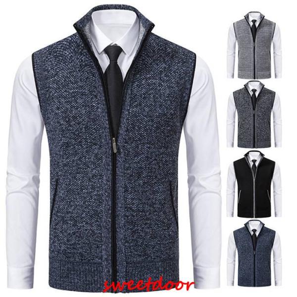 ニットベスト メンズ ベスト 立ち襟 ジップアップ カジュアル スタンド