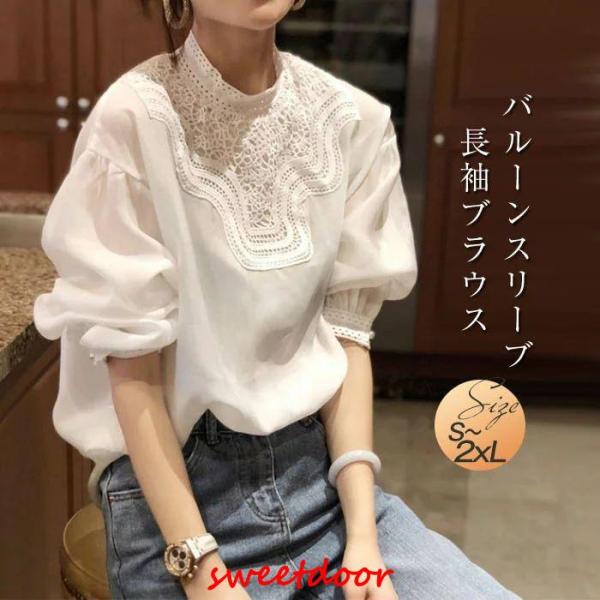ブラウス チュニック レディース 長袖 ハイネック トップス 白シャツ