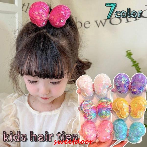 ヘアゴム キッズ ベビー 子供用 ヘアアクセサリー 髪ゴム バタフライ