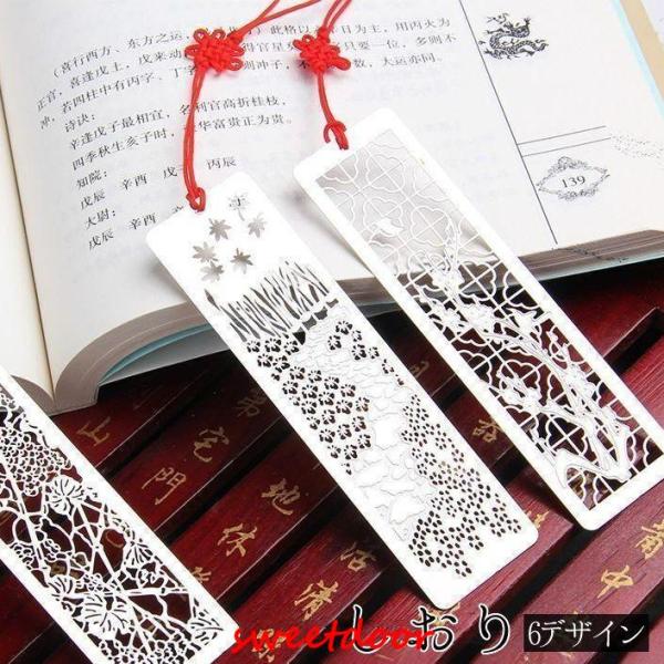 激レア非売品 アイフル 愛のオリジナルブックマーカー 純金製 しおり 楽天市場】【10/4〜10/9限定ポイント5倍！】しおり