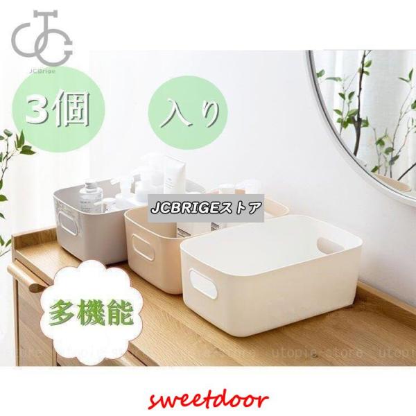 【商品説明】女性の欲しいから生まれたメイクボックスが登場。かわいいデザインはもちろん、便利な作業スペースになるプチ化粧台、小物がすっきり収まる小箱収納となっています。【大容量＆収納力抜群】お部屋に散らかっているジュエリー?化粧品?雑貨などを...