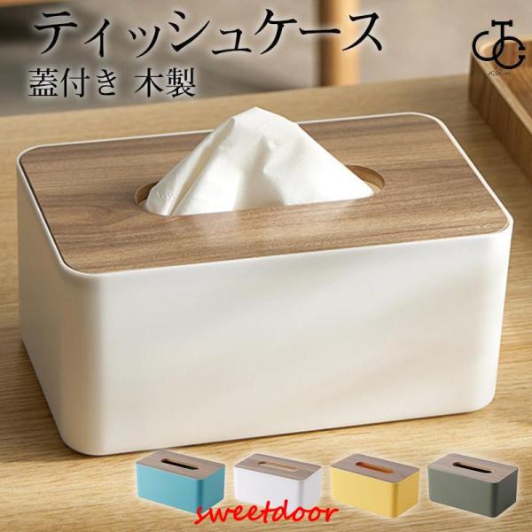 商品カラー:/グリーン/イエロー/ホワイト/ブルーサイズ:/ワンサイズ■商品説明●箱ティッシュ対応のティッシュケース。●インテリア性の高いデザインとカラーでリビングやキッチン 車など、どこでもお使いいただけます。●車とお家に色違いで、友達や...