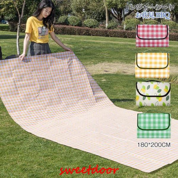レジャーシート 防水 大きい 大判  厚手 クッション コンパクト 持ち手付き 持ち運びに便利 洗える おしゃれ ピクニックシート ビーチマット 軽量 折りたたみ<br>カラー:ピンク　イエロー　青葉　グリーン　<br&g...