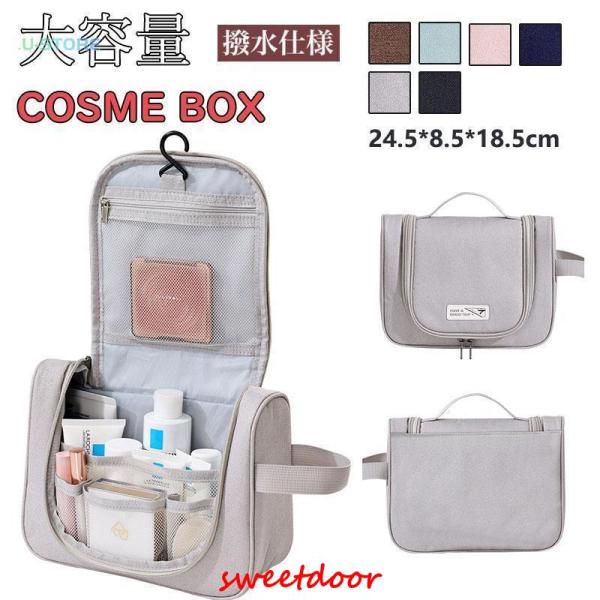 大容量 便利なミラー付き メイクボックス大きく開くのでどこに何があるか一目瞭然で取り出しやすい設計です。軽量 撥水素材 取っ手付き 手提げ 持ち運び 旅行 セミハード 多機能 化粧用具入れ 無地 丈夫 収納ボックス 安い化粧用品やメイク道具...