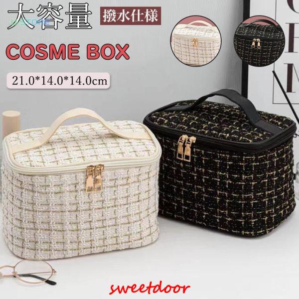 大容量 便利なミラー付き メイクボックス大きく開くのでどこに何があるか一目瞭然で取り出しやすい設計です。軽量 撥水素材 取っ手付き 手提げ 持ち運び 旅行 セミハード 多機能 化粧用具入れ 無地 丈夫 収納ボックス 安い化粧用品やメイク道具...