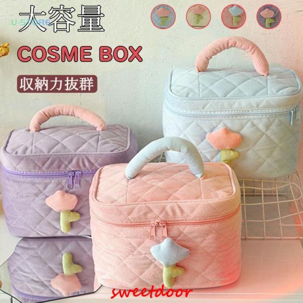 大容量 便利なミラー付き メイクボックス大きく開くのでどこに何があるか一目瞭然で取り出しやすい設計です。軽量 撥水素材 取っ手付き 手提げ 持ち運び 旅行 セミハード 多機能 化粧用具入れ 無地 丈夫 収納ボックス 安い化粧用品やメイク道具...