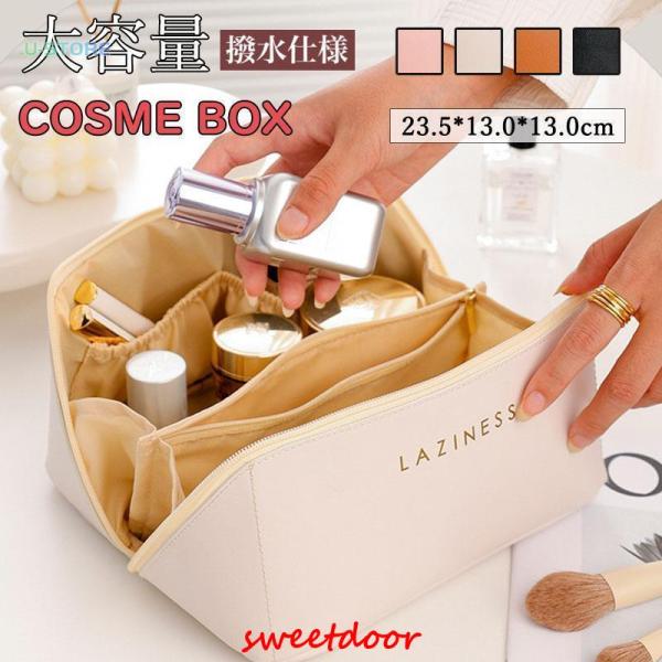 大容量 便利なミラー付き メイクボックス大きく開くのでどこに何があるか一目瞭然で取り出しやすい設計です。軽量 撥水素材 取っ手付き 手提げ 持ち運び 旅行 セミハード 多機能 化粧用具入れ 無地 丈夫 収納ボックス 安い化粧用品やメイク道具...