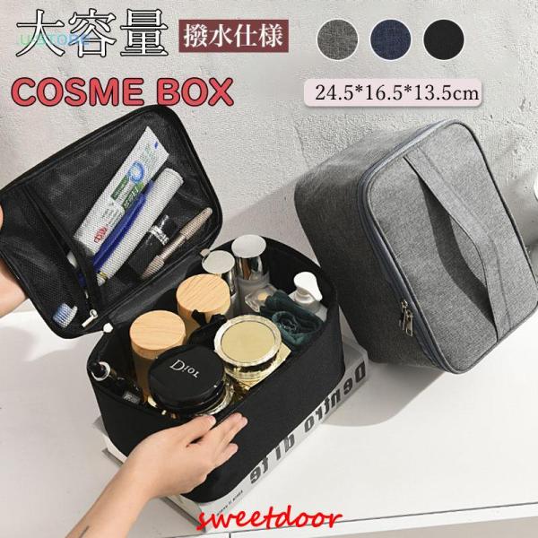 大容量 便利なミラー付き メイクボックス大きく開くのでどこに何があるか一目瞭然で取り出しやすい設計です。軽量 撥水素材 取っ手付き 手提げ 持ち運び 旅行 セミハード 多機能 化粧用具入れ 無地 丈夫 収納ボックス 安い化粧用品やメイク道具...