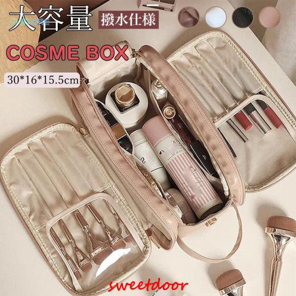 大容量 便利なミラー付き メイクボックス大きく開くのでどこに何があるか一目瞭然で取り出しやすい設計です。軽量 撥水素材 取っ手付き 手提げ 持ち運び 旅行 セミハード 多機能 化粧用具入れ 無地 丈夫 収納ボックス 安い化粧用品やメイク道具...