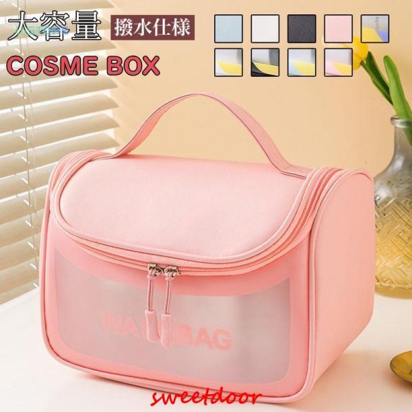 大容量 便利なミラー付き メイクボックス大きく開くのでどこに何があるか一目瞭然で取り出しやすい設計です。軽量 撥水素材 取っ手付き 手提げ 持ち運び 旅行 セミハード 多機能 化粧用具入れ 無地 丈夫 収納ボックス 安い化粧用品やメイク道具...