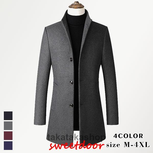 チェスターコート メンズ ロングコート スプリングコート プレゼント