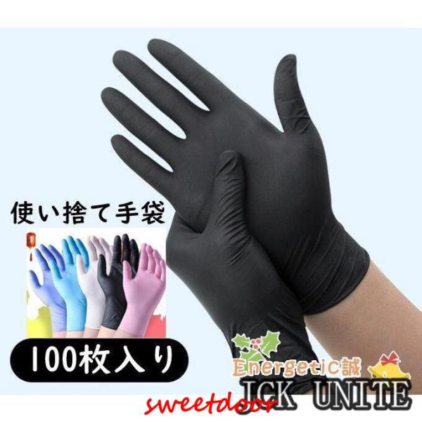 【素材・材質】ニトリルゴム【入数】100枚【サイズ】全4サイズ手に優しい使い捨て手袋。【特徴】●極薄タイプですが耐久性があり手にピッタリフィットし、素手感覚でご使用いただけます。●左右兼用ですので、ムダなくお使いいただけます。●パウダーフリ...