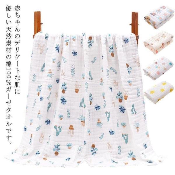 F 110*110cm※上記サイズは平置き実寸になります。サイズ表の実寸法は商品によって1-3cm程度の誤差がある場合がございます。