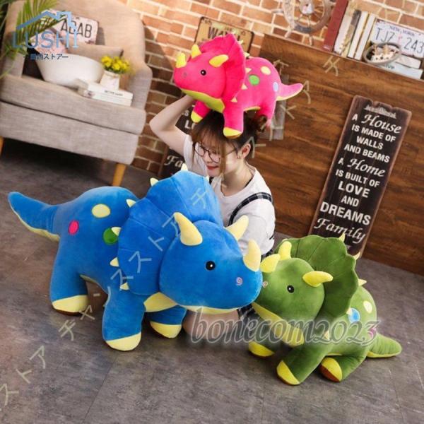 「超特大 130cm トリケラトプス ぬいぐるみ 恐竜 抱き枕 大型インテリア トリケラトプス 人形 大きい 抱き枕 クマ縫い包み ふわふわな