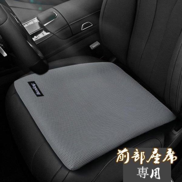 【商品名】車 カー用品 車イスクッション カーマット マット 自動車内装 運転席 前席 助手席 軽自動車 普通車 椅子 いす 長距離 疲労軽減   洗える 座る用 自動車内装 組み合わせ 全座席 通気■ カラー：コーヒー ベージュ パープル...