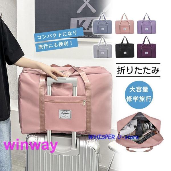 キャリーオンバッグ 小さめ 旅行バッグ トラベルバッグ ボストンバッグ