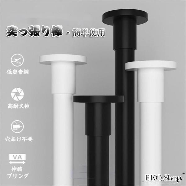 突っ張り棒 浴室用ステンレス 伸縮 室内物干しお風呂場に洗濯物を干せる浴室用ステンレス超強力伸縮棒です。ネジやクギを使わずに浴室の壁にしっかりと固定でき、サビに強いステンレス製の伸縮棒です。壁に接するキャップには抗菌剤を配合しているので、カ...