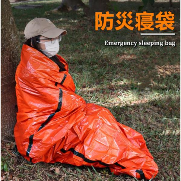 高品質のPE素材で作られたこの寝袋は、特に厳しい冬の時期に、優れた耐風性、耐水性、保温性を備えており、輻射熱で体温を保ちます。寝袋タイプで体全体の熱を逃さず中で反射させることで暖かくお休みできます。しなやかな手触りでガサガサ感はなく、片手サ...
