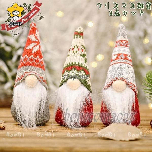 ゆうゆめ♡2点☆北欧風メルヘン＆ゴージャスクリスマスリース☆☆玄関飾り☆ sweetdoor_240830sw-kr25