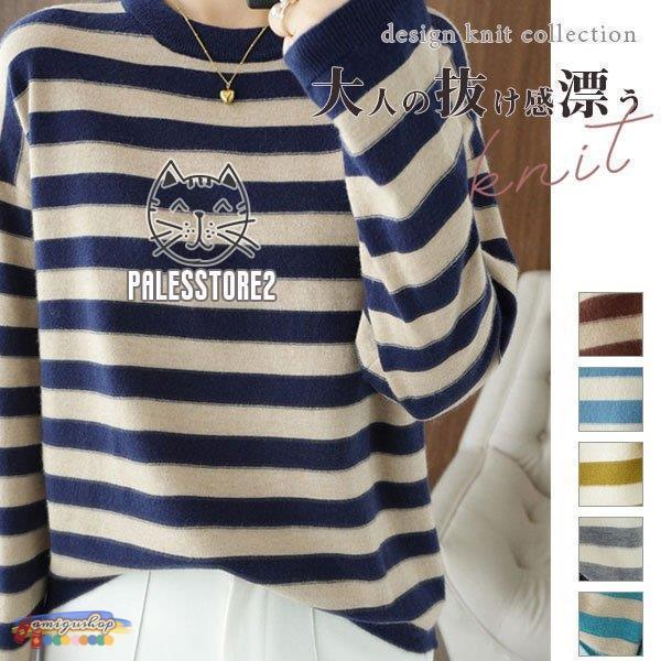 ニットセーター レディース カットソー カシミヤタッチ 長袖 プル 