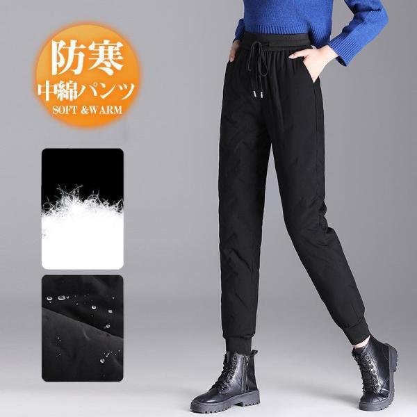 ダウンパンツ レディース ジョガーパンツ ダウン入り 中綿パンツ 防寒