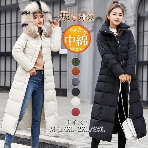 中綿コート レディース ダウンコート ロング丈 フード付き ロング