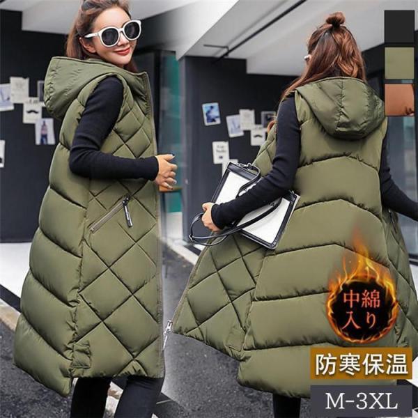 中綿ベスト レディース ロング丈 フード付き ノースリーブ ダウン