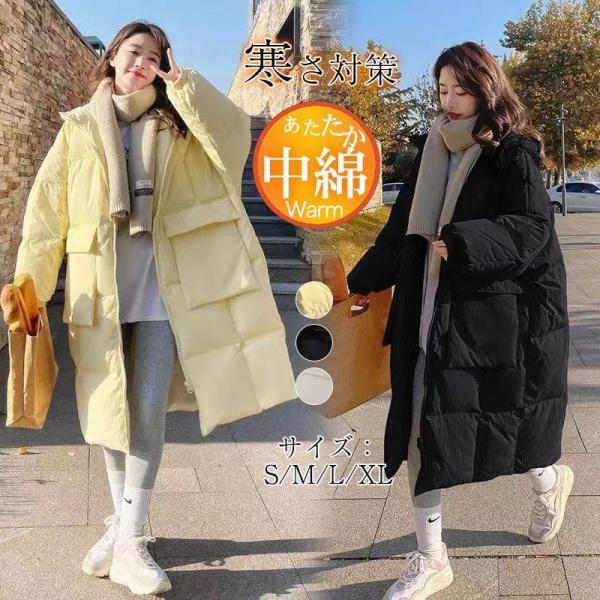 ダウンコート レディース コート 中綿 超ロング 厚手 アウター 上着