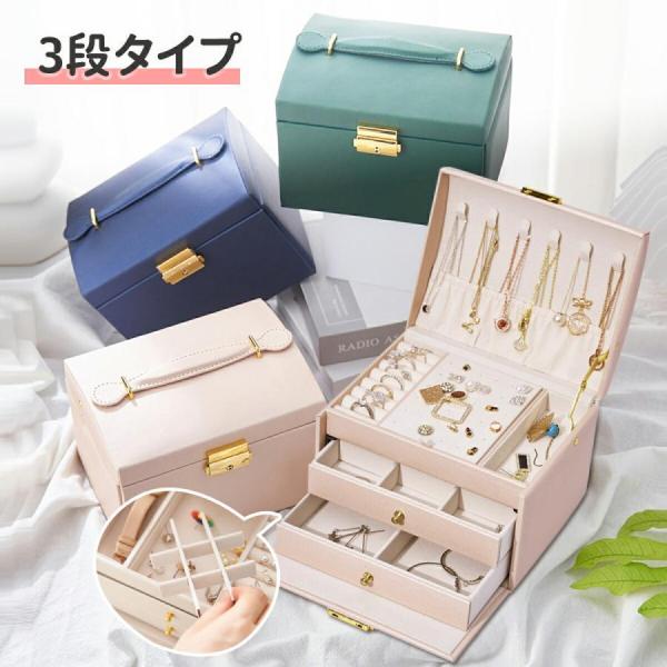 ⭐︎ジュエリーボックス アクセサリー収納 大容量 グリーン スタッカーズ STACKERS ジュエリーボックス 選べる4点セット