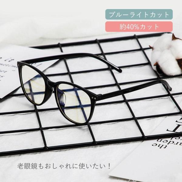 商品詳細:カラー:/画像通り【商品説明】◎女性らしいフォルムに品のあるフレームで、室内はもちろん、外出時でもお洋服の装いを更に目立たせてくれる品のあるデザインとなっております。◎度なしメガネ　ファッションメガネ◎新聞紙や本、カタログ等、スマ...