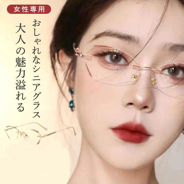 商品詳細:カラー:/画像通りサイズ:/100/150/200/250/300【商品説明】材質:アクリル(レンズ)金属(フレーム)ブルーライトカット率:約~40％紫外線カット率:約~99％老眼鏡 もおしゃれに使いたい！そんな方に、老眼鏡 に見...