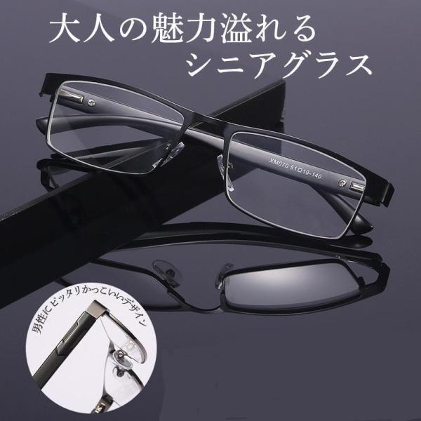 商品詳細:カラー:/ブラックサイズ:/100/150/200/250/300【商品説明】ビジネス ・ フォーマル な場面は勿論、ファッションデザイン の メンズ 老眼鏡。眼にやさしいブルーライトカットレンズが、PCやスマートフォンからの刺激...