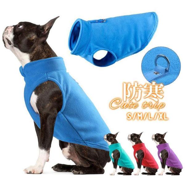 犬服 ペットウェア 犬の服 厚手 Dカン付き トレーナー ペット服 ドッグ