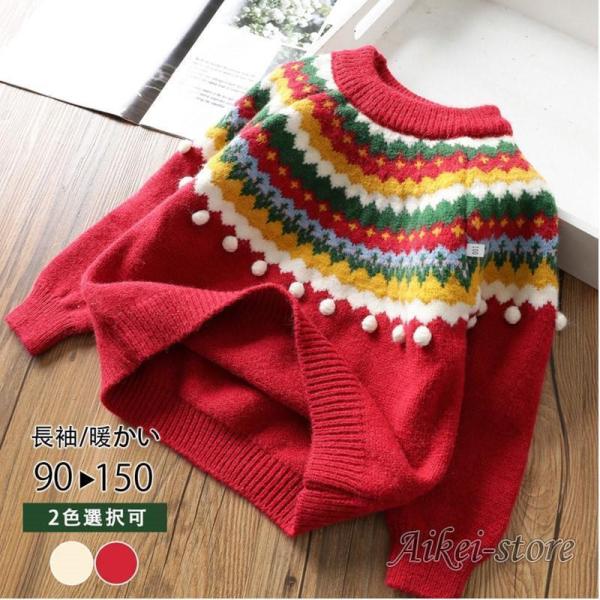 商品詳細カラー:/A1/A2/サイズ:/90/100/110/120/130/140/150/【関連キーワード】誕生日 お祝い プレゼント ギフトセットできます 山の学習 海の学習 林間学校 学校行事 式典 子供服 可愛い ウエア レース ...