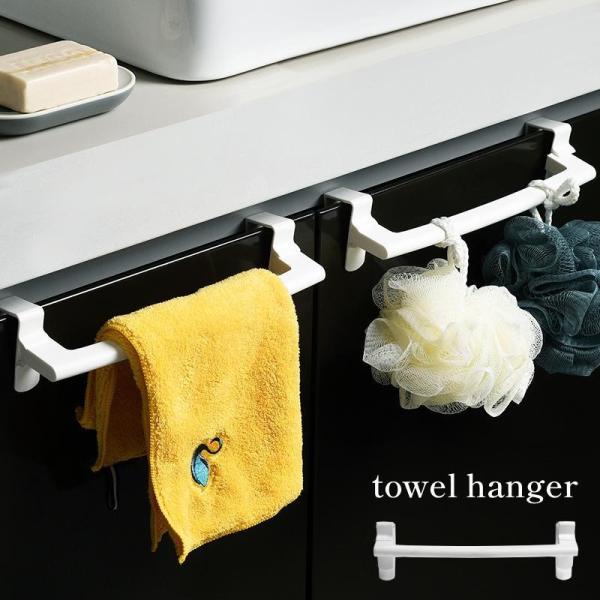 シンク扉に簡単に取り付けできるタオル掛けハンガーキッチンだけでなく洗面台やクローゼット収納などにもおすすめ◎【サイズについて】画像をご参照ください。【素材について】ABS樹脂【カラーについて】生産ロットにより柄の出方や色の濃淡が異なる場合が...